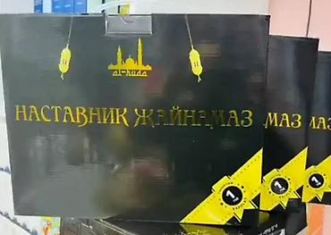 Другая аудиотехника: Коврик для намаза Электронный жайнамаз . доставка бесплатно — 3