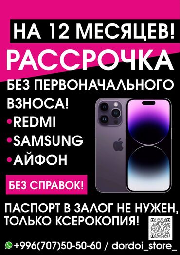 na iphone: IPhone 13 Pro, Новый, Наушники, Зарядное устройство, Защитное стекло