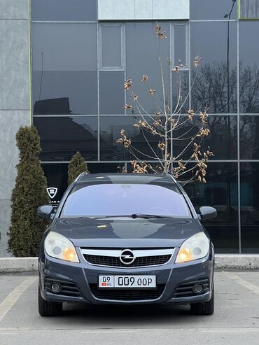 опел вектера: Opel Vectra: 2008 г., 1.9 л, Автомат, Дизель, Универсал