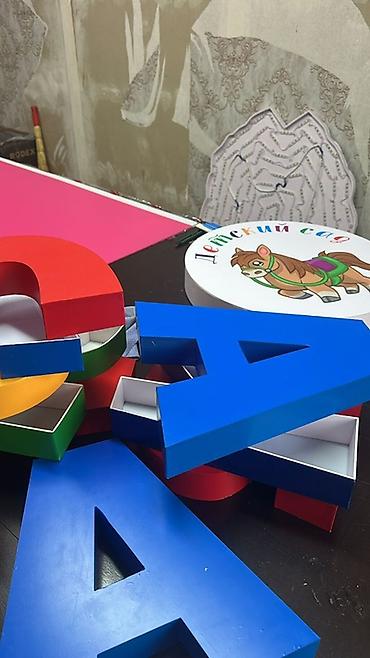 Изготовление рекламных конструкций: | Вывески, Лайтбоксы, Таблички, | Монтаж, Демонтаж, Разработка дизайна — 18