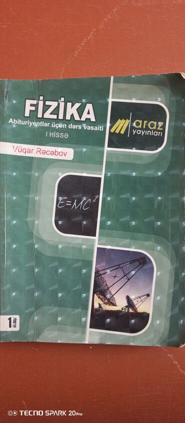 fizika 7 ci sinif dim cavablari: Məhsul: Fizika – Abituriyentlər üçün dərs vəsaiti (I hissə) -