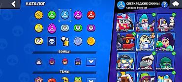 ps plus: Продам игровой аккаунт Brawl Stars. Основное: - Трофеи: 47 031 - Путь — 5