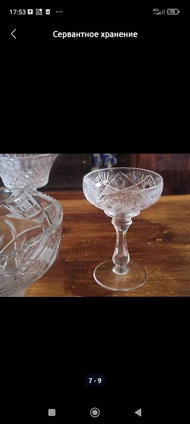 Наборы посуды: Набор бокалов из стекла/хрусталя. - Комплект №1: 6 высоких бокалов на — 21