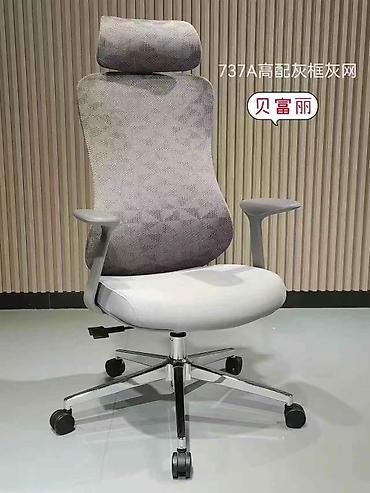 herman miller: Эргономичное офисное кресло с подголовником и сетчатой спинкой - — 1