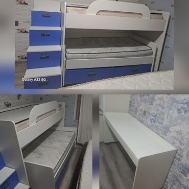 Dolablar: Oğlan və qız üçün, Çarpayı