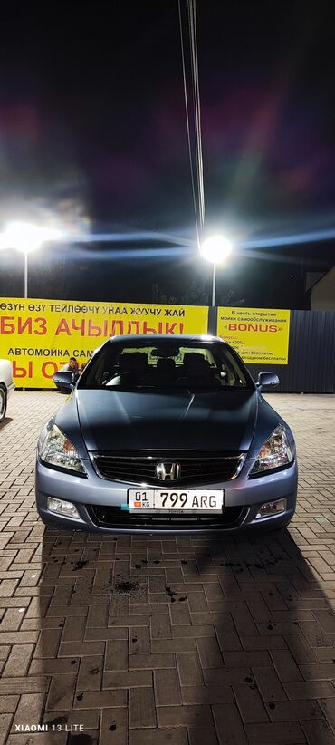 бампер на хонда авансиер: Honda Inspire: 2005 г., 3 л, Автомат, Бензин, Хэтчбэк