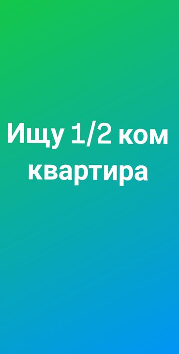 квартиры месяц: 2 комнаты, Собственник, Без подселения, Без мебели, С мебелью полностью