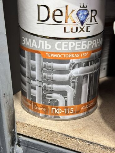 эмалированая посуда: | Эмаль, цвет - Серебристый