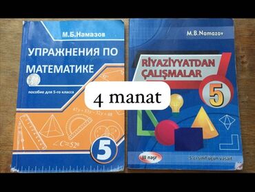 cografiya 11 ci sinif pdf: 5 ci sinif Namazov temizdir ichi 5 класс Намазов чистый 4 man Metro