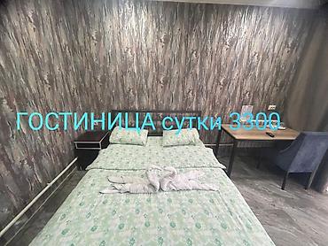 1 комната, Кызыл Аскер, Душевая кабина, Постельное белье, Кондиционер at lalafo.kg 1 комната, Кызыл Аскер, Душевая кабина, Постельное белье, Кондиционер