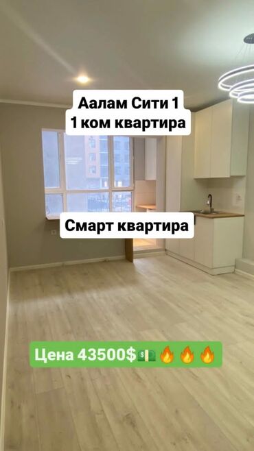 продаю 1 ком квартиры: 1 комната, 27 м², Индивидуалка, 1 этаж, Евроремонт