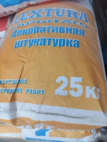декоративный штукатурка: Декоративная штукатурка