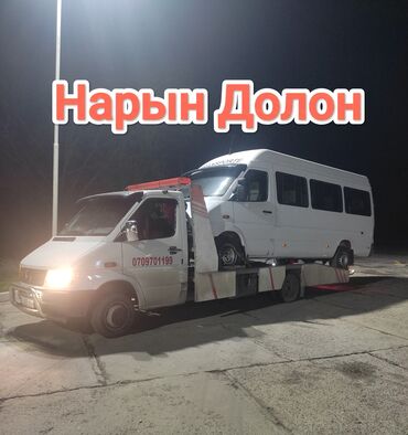 авто накитка: Көтөргүсү менен