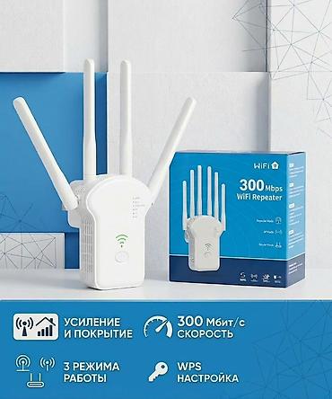 tp link c64: Беспроводной усилитель Wi-Fi сигнала (Репитер 300 Мбит/с)  Компактный — 1