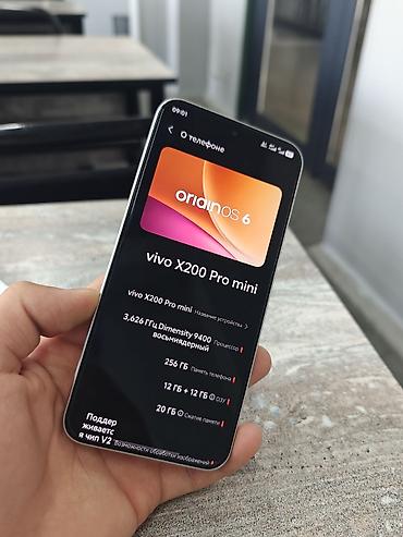am 3: Vivo X200 Pro mini, Б/у, 256 ГБ, цвет - Белый, 2 SIM — 5