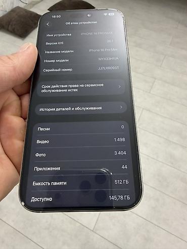 котёл б у: IPhone 16 Pro Max, Б/у, 512 ГБ, Natural Titanium, Коробка, 90 % — 5