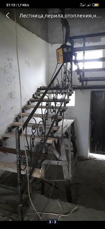 ness construction: Отопление! Установка батарей, радиаторов,котлов. Быстро и — 1