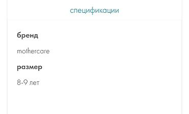 Детская мебель: Для девочки и мальчика, Б/у, Колыбель — 9
