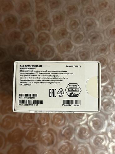 a23 ekran: Samsung Galaxy A23, 128 GB, rəng - Ağ, İki sim kartlı — 4