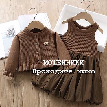 Другие детские вещи: Dianik kids — детская одежда для детей 4–8 лет — 52