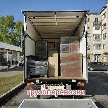 аренда гораж: Заказать Мерседес грузовой спринтер, Переезд, C грузчиком — 2
