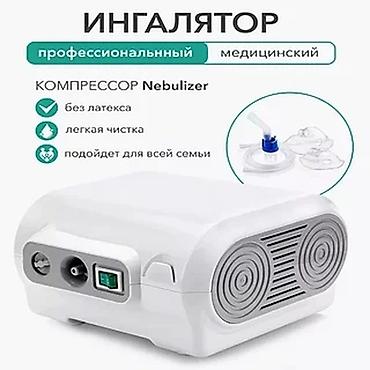 Inqalasiya aparatı Kompressor Nebulizer – peşəkar tibbi inhalyator