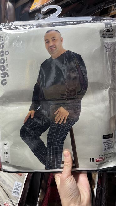 Домашние костюмы: Мужской домашний костюм, Все размеры, Новый, Платная доставка, Самовывоз — 28