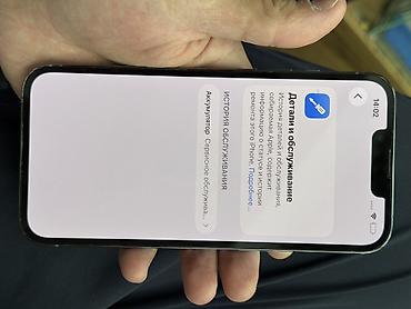 iphone 13 на 1 тб: IPhone 13 Pro, 128 ГБ На экране маленькое пятно! На работу не — 2