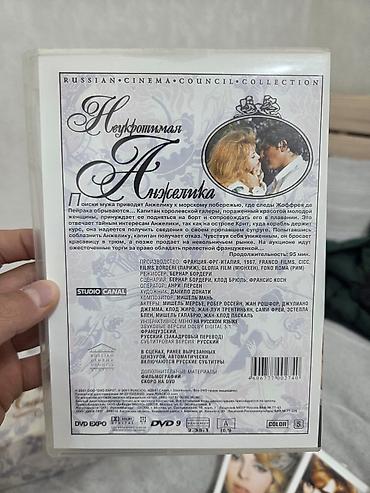 Спорт жана хобби: Идеальное состаяние как почти новая Коллекционное DVD-издание — 7