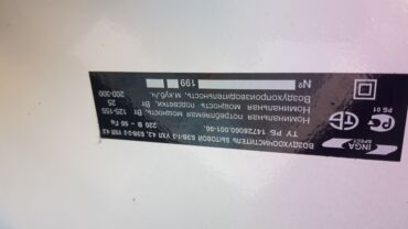 Aspiratorlar: Aspirator rəng - Ağ, Yeni — 8