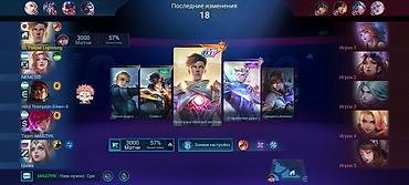 black myth: Продам игровой аккаунт Mobile Legends: Bang Bang. Характеристики: - — 1