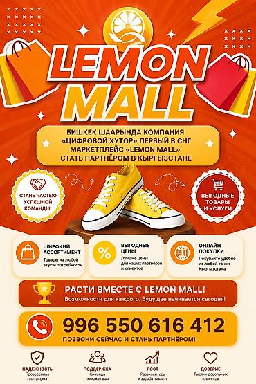 крем женьшень: Набор по уходу LEMON — полное решение для мытья и ухода В комплекте 4 — 6