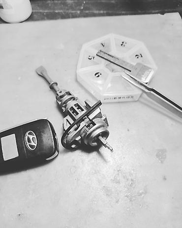 Ключи: Ключ Новый, Оригинал — 11