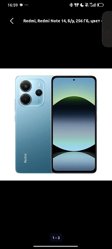 айку нео 10: Смартфон Redmi Note 14, 256 ГБ, синий. идиал касяк жок Ключевые — 1