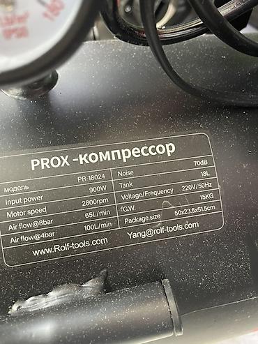 Компрессоры: Компрессор Электрический, Бесшумный, Новый — 2