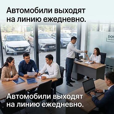 Өнөктөш болуу Төмөнкүлөр менен бирге: Даяр келишимдер жана контракттар