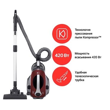 пылесос karcher ds 5500: Пылесос, Стандартный, Сухая, Контейнер