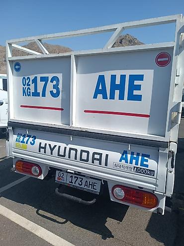 Жеңил жүк ташуучу унаа, Hyundai, Стандарт, 2 т, Колдонулган — 6
