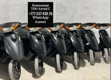 хонда дио 18 запчасти: Скутер Honda, 50 куб. см, Бензин, Новый, В рассрочку