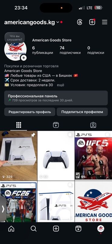 z generation: 🎮 Абсолютно новая в наличии из Америки, не распакована! Оригинальная