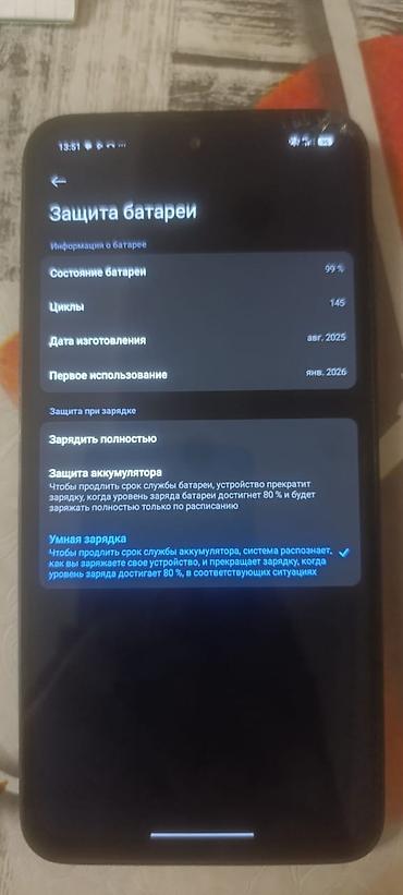 Другие мобильные телефоны: Смартфон с экраном с вырезом под фронтальную камеру по центру верхней — 13