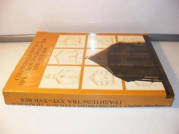 knowledge zenith: Spomenici srpskog crkvenog graditeljstva xvi-xvii vekautor: marica — 2