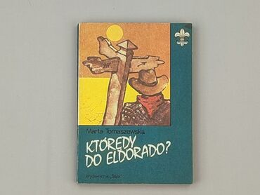 Книга, жанр - Роман, стан - Дуже гарний