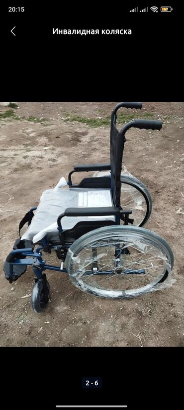 коляска токмак: Инвалидная коляска прогулочная Инвалидное кресло Уместен торг