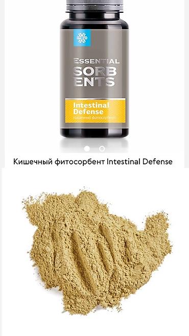 семейные одежды: Набор продуктов для здоровья и красоты от Siberian Wellness: 1) Vita — 5