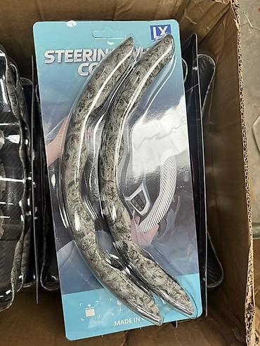 общивка руля: Накладки на рулевое колесо LX (Steering Wheel Cover) — декоративные — 1