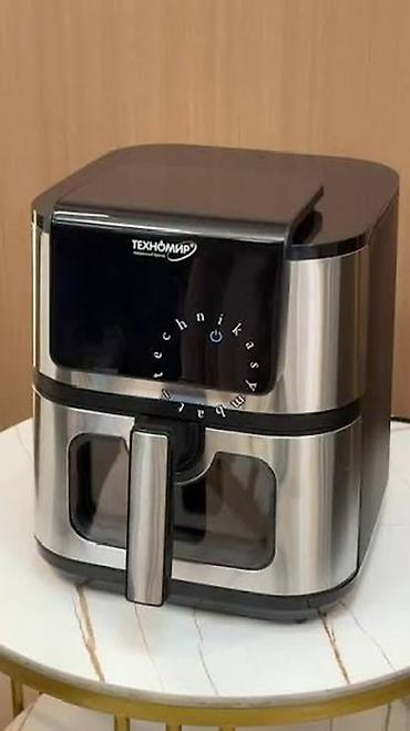 Аэрогрили: Аэрогриль (фритюрница без масла) ТЕХНОМИР с прозрачными окнами и — 2
