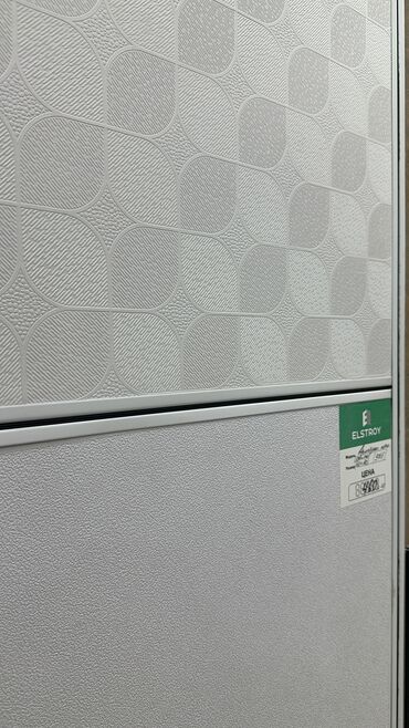 Другие строительные материалы: Армстронг. Армстронг Потолок потолок. Размер (595*595). (60*60) at lalafo.kg — 4 Другие строительные материалы: Армстронг. Армстронг Потолок потолок. Размер (595*595). (60*60) — 4