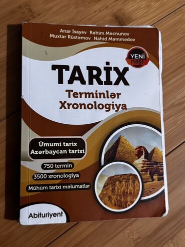 мсо история азербайджана 7 класс: Məhsul: “Tarix – Terminlər, Xronologiya” (Yeni nəşr) Müəlliflər: Anar