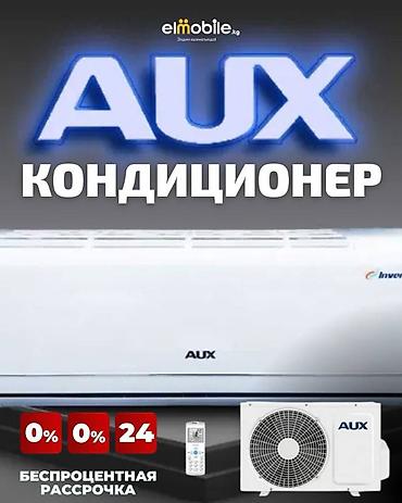 Швейные машины: Швейная машина Ason — 15